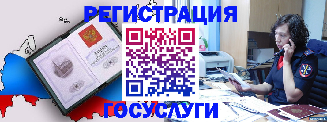 временная регистрация адрес в Рудне